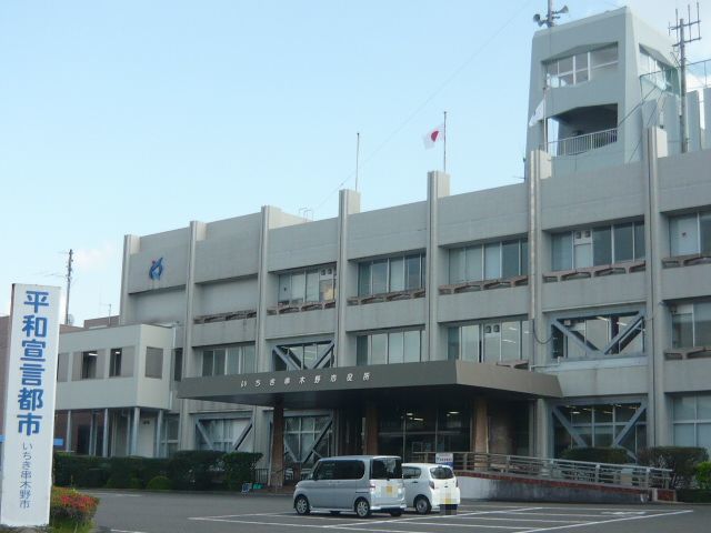 近くのいちき串木野市役所まで500m(徒歩7分)