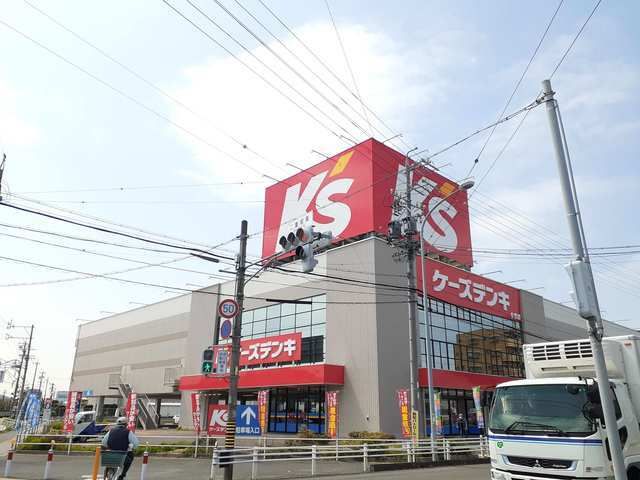 近くのケーズデンキ　二重堀店まで500m（徒歩7分）