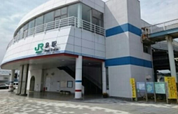 近くの泉駅まで750m（徒歩10分）