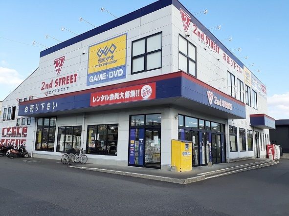 近くのゲオ坂之上店まで1,000m（徒歩13分）