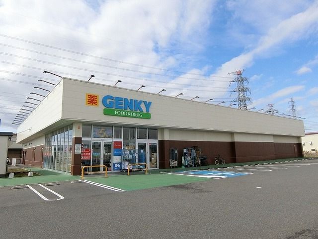 近くのゲンキー 真正店まで450m（徒歩6分）
