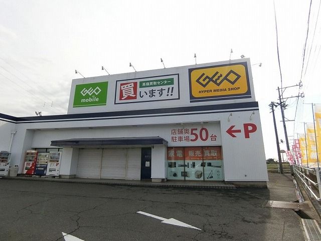 近くのゲオ岐阜真正店まで450m（徒歩6分）