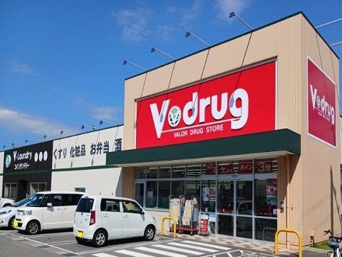 近くのV・drug婦中西店まで450m(徒歩6分)