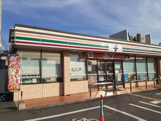 近くのセブンイレブン様まで450m（徒歩6分）