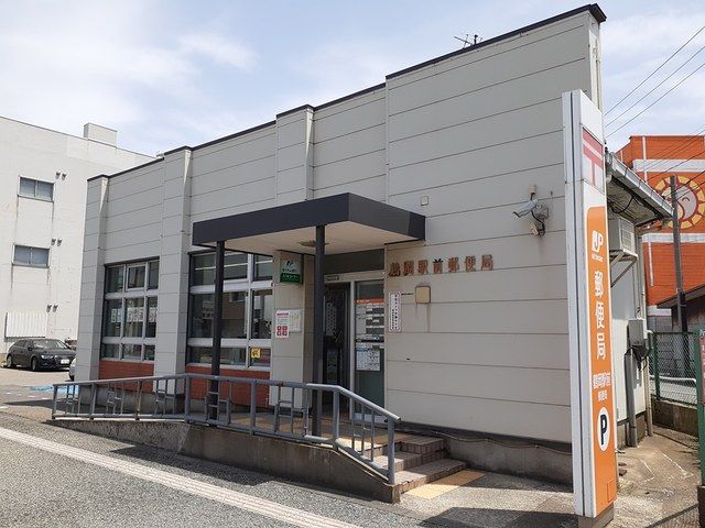近くの鶴岡駅前郵便局まで665m（徒歩9分）