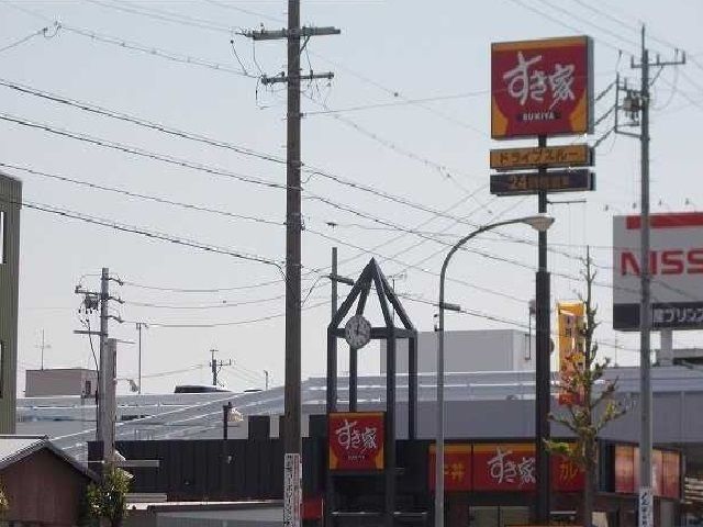 近くのすき家まで400m(徒歩5分)