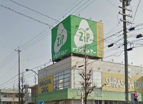 近くのジップまで550m(徒歩7分)