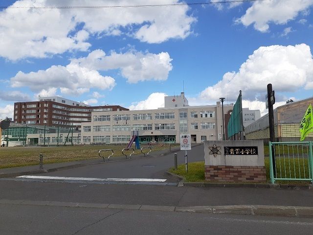 近くの旭川市立青雲小学校まで950m（徒歩12分）