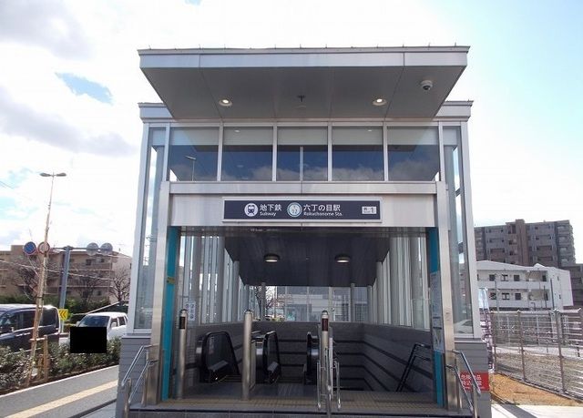 近くの地下鉄東西線六丁の目駅まで700m（徒歩9分）