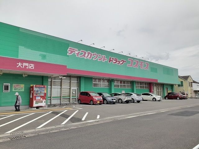 近くのコスモス大門店まで2,400m（徒歩30分）