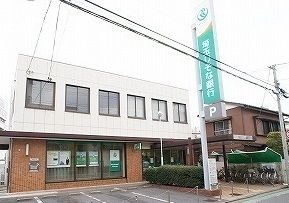 近くの埼玉りそな銀行まで1,100m（徒歩14分）