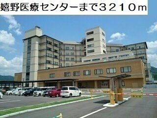 近くの嬉野医療センターまで3,210m(徒歩41分)