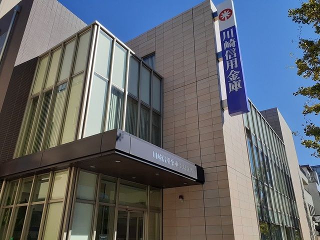 近くの川崎信用金庫まで500m（徒歩7分）