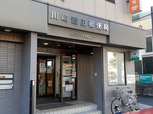 近くの郵便局まで450m（徒歩6分）