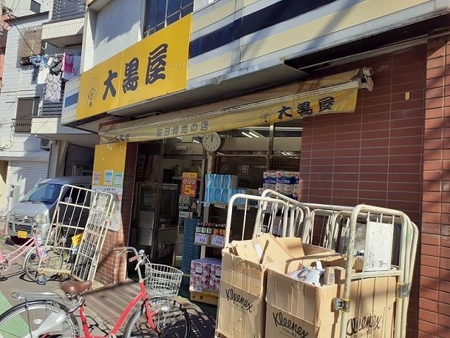 近くの大黒屋まで140m（徒歩2分）