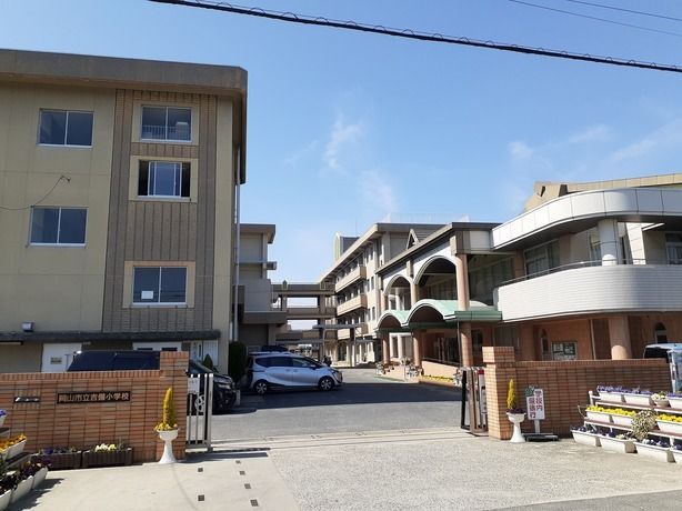 近くの岡山市立吉備小学校まで1,300m(徒歩17分)