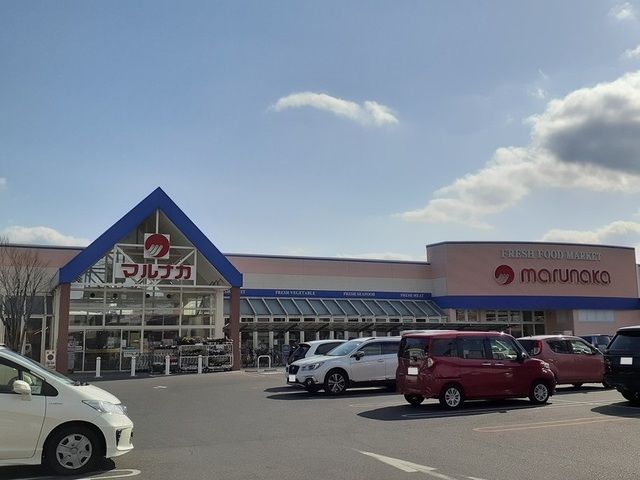 近くのマルナカ庭瀬店まで750m(徒歩10分)