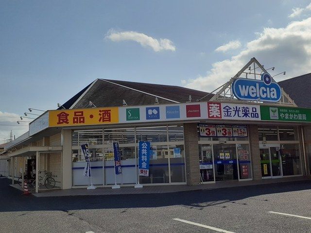 近くの金光薬局 庭瀬店まで800m(徒歩10分)