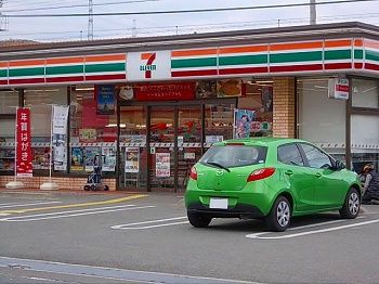 近くのセブンイレブン宇佐崎北2丁目店まで160m(徒歩2分)