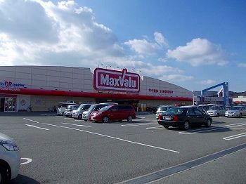 近くのマックスバリュ 東山店まで650m(徒歩9分)
