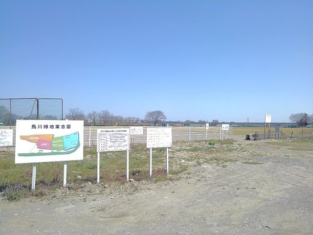 近くの烏川緑地まで1,000m(徒歩13分)