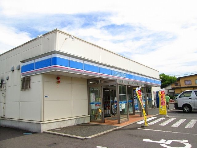 近くのローソン米沢東1丁目店まで350m(徒歩5分)