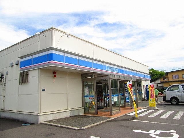 近くのローソン米沢東1丁目店まで270m(徒歩4分)