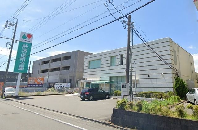 近くの静清信用金庫西脇支店まで1,200m（徒歩15分）