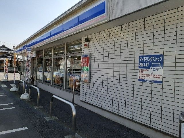 近くのローソン高崎神戸店まで600m（徒歩8分）