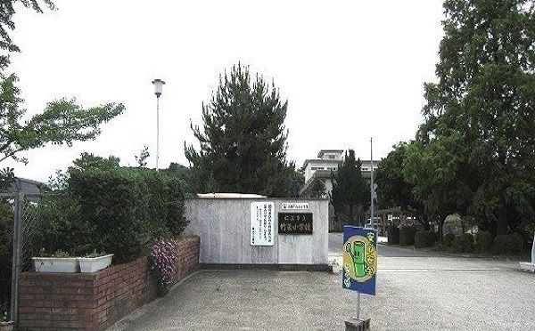 近くの松江市立竹矢小学校まで1,000m(徒歩13分)