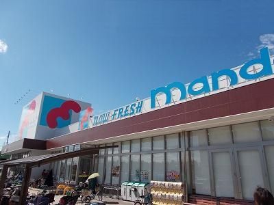 近くの万代新森店様まで350m(徒歩5分)