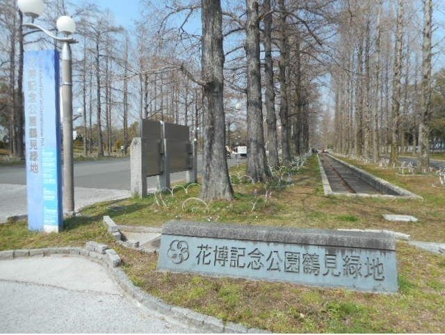 近くの公園まで1,200m（徒歩15分）