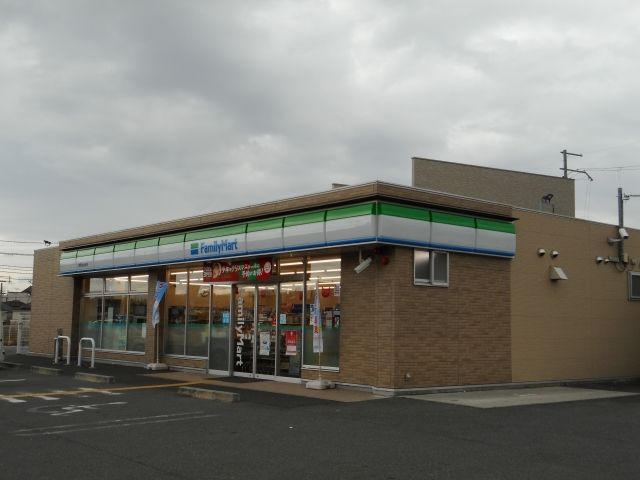 近くのファミリーマート上牧米山台店様まで400m（徒歩5分）