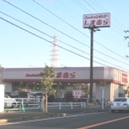 近くのしまむら上牧店様まで800m（徒歩10分）