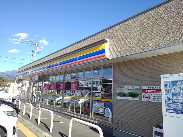 近くのミニストップ　富士宮青木店まで750m（徒歩10分）