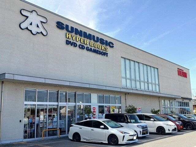 近くのHYPERBOOKS八日市店様まで550m（徒歩7分）