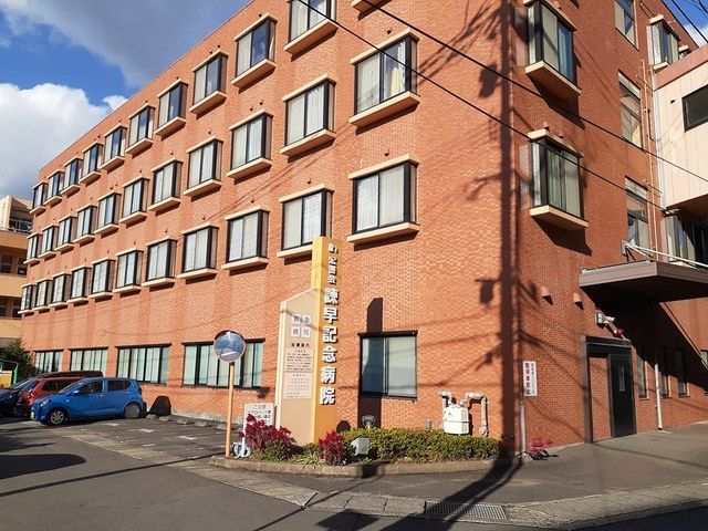 近くの諫早記念病院まで1,445m（徒歩19分）