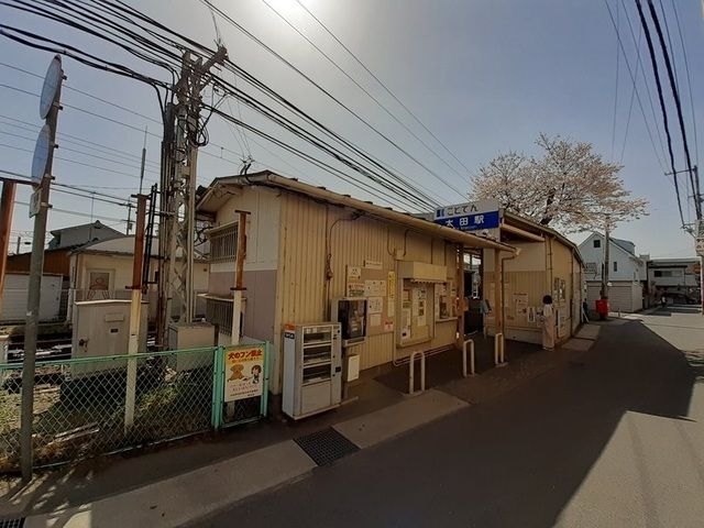 近くの駅まで1,100m（徒歩14分）