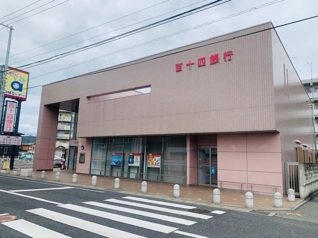 近くの百十四銀行 太田支店様まで1,400m(徒歩18分)