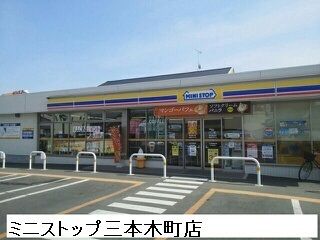 近くのコンビニまで790m（徒歩10分）