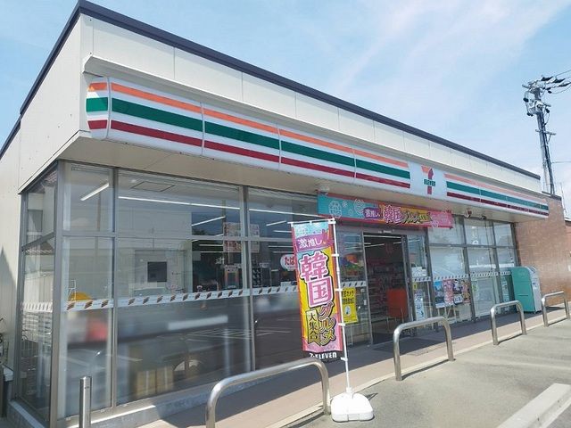 近くのセブンイレブンまで500m(徒歩7分)