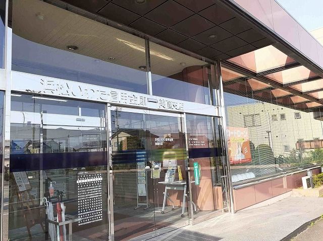 近くの浜松磐田信用金庫美薗支店まで550m（徒歩7分）