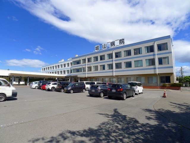 近くの城山病院まで600m(徒歩8分)