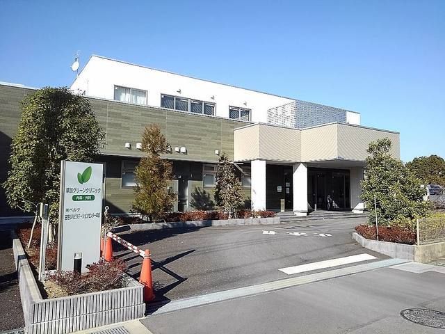近くの草加グリーンクリ二ックまで700m(徒歩9分)