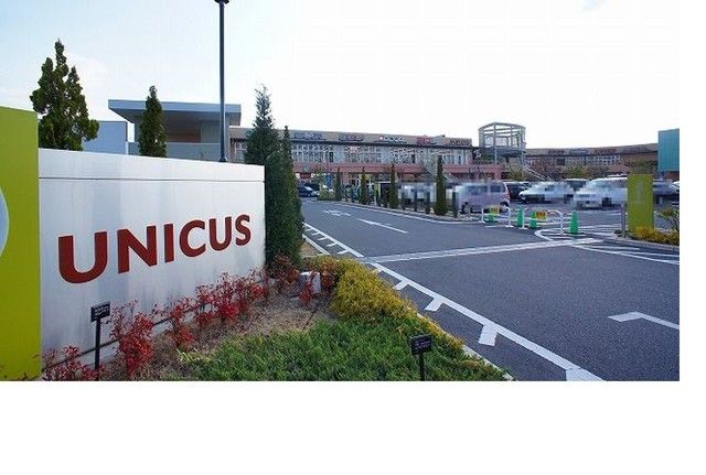 近くのウニクス鴻巣まで850m(徒歩11分)