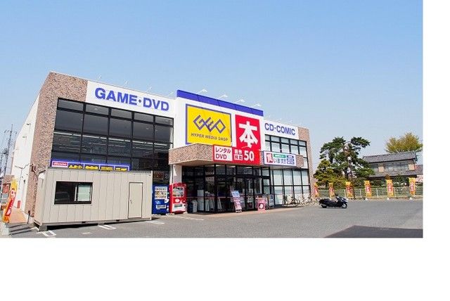 近くのゲオ吹上店まで450m(徒歩6分)
