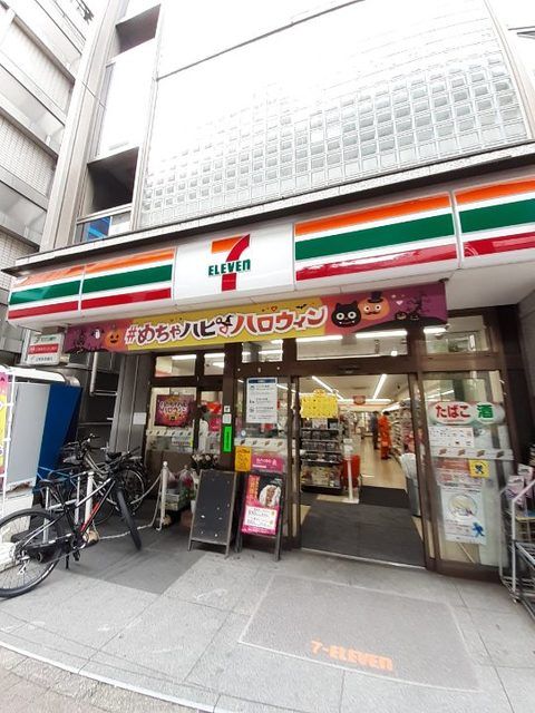 近くのセブンイレブン目黒大橋２丁目店まで130m（徒歩2分）