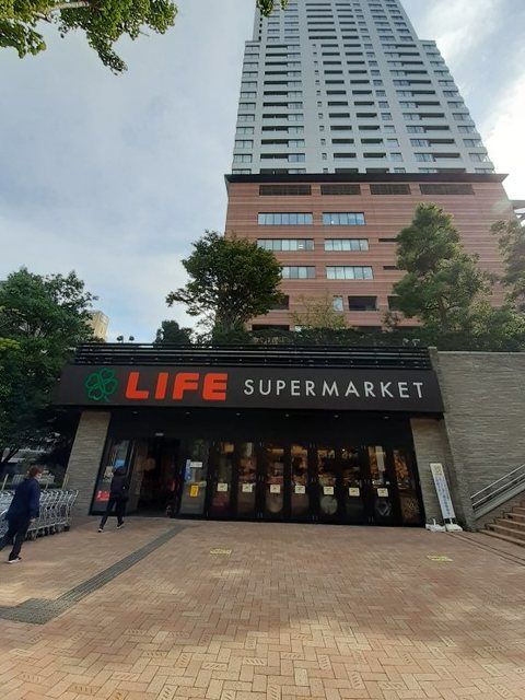 近くのライフ 目黒大橋店まで200m（徒歩3分）