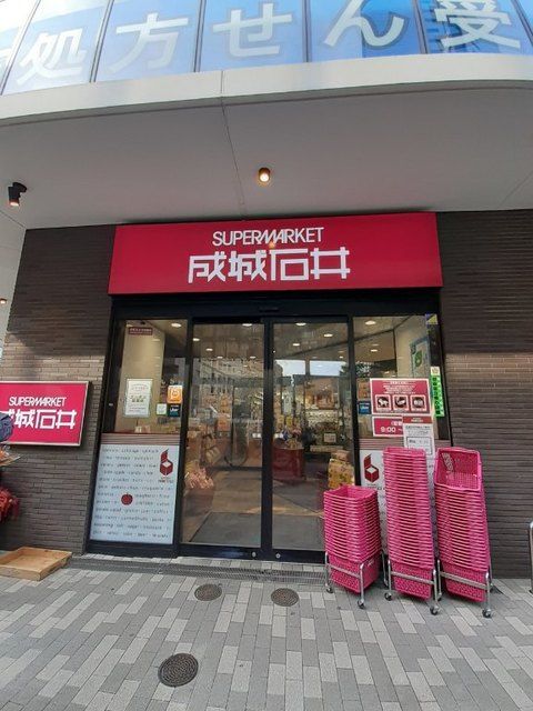 近くの成城石井 池尻大橋店まで190m（徒歩3分）