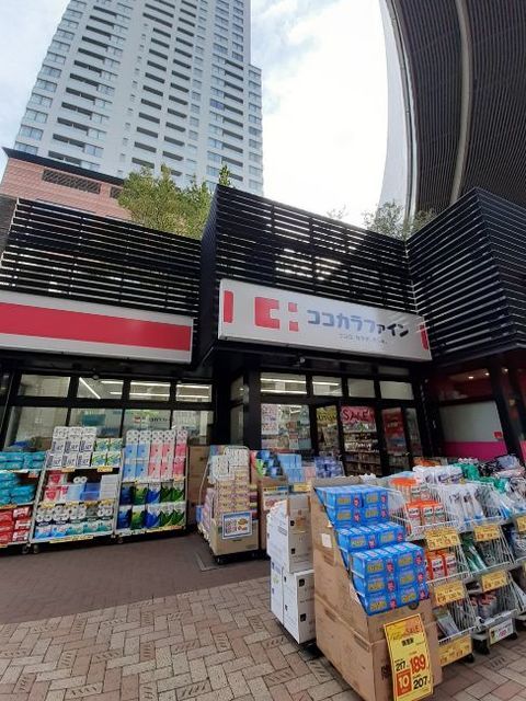 近くのココカラファイン 目黒大橋店まで190m（徒歩3分）
